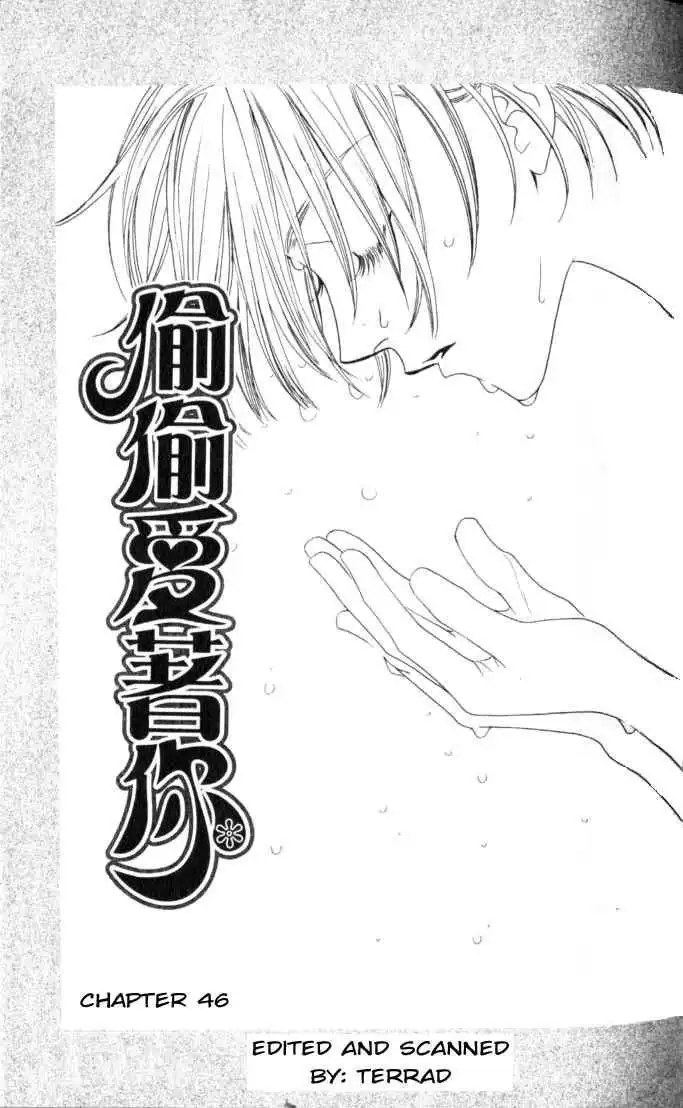 Hana Kimi Chapter 46 1